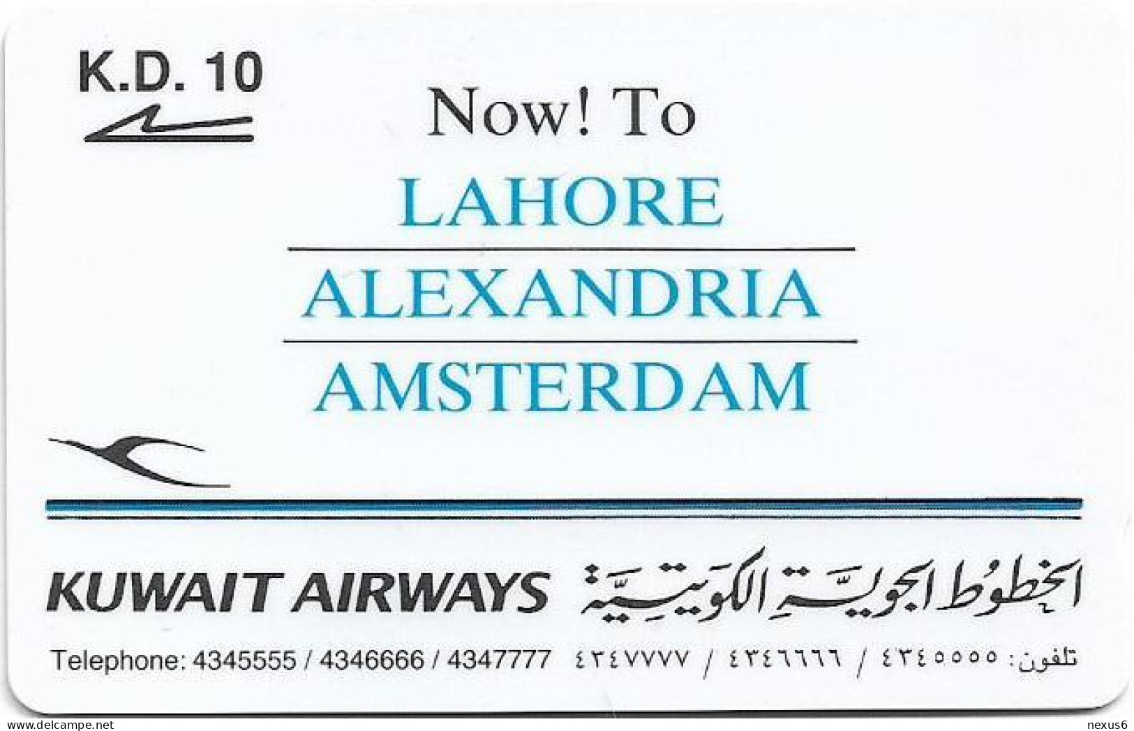 Kuwait - (GPT) - Kuwait Airways - 1KWAA - 1993, 10.000ex, Used - Kuwait