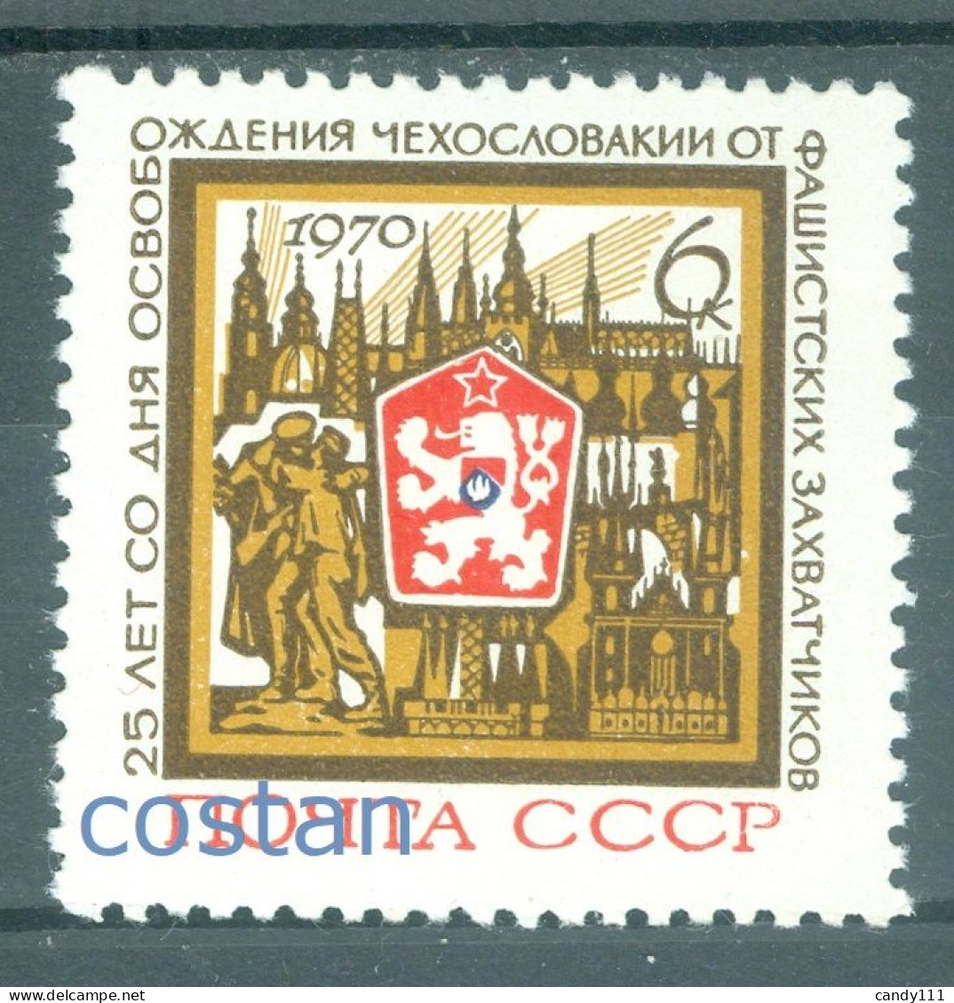 1970 Czechoslovakia Liberation,Coat Of Arms,Prague Buildings,Russia,3766,MNH - Neufs