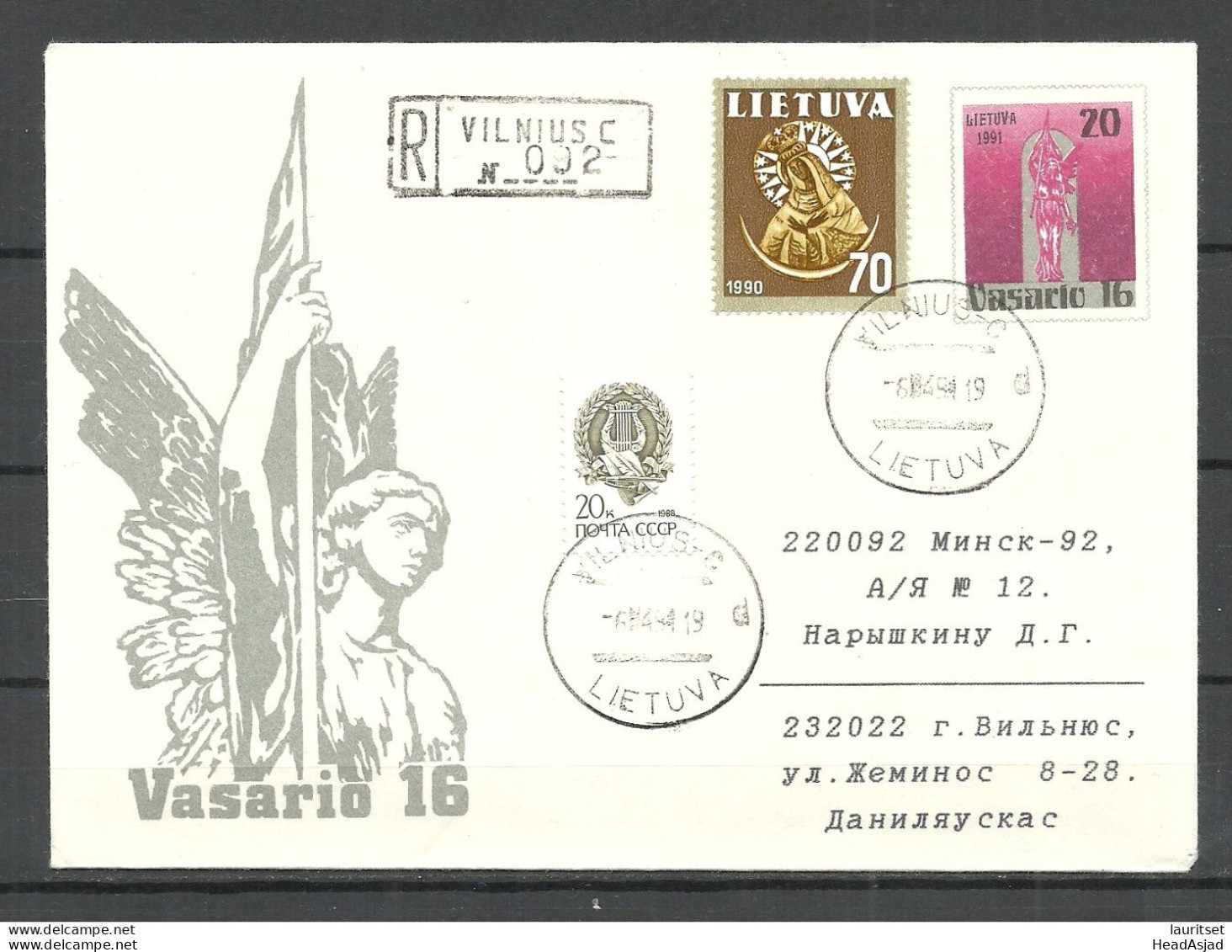 LITAUEN Lietuva Lithuania 1994 Stationery Cover To Belarus - Lithuania