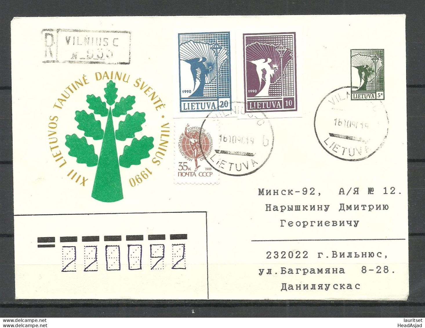 LITHUANIA Litauen 1991 Registered Uprated Postal Stationery Cover Ganzsache O Vilnius To Belarus Mixed Franking - Lithuania