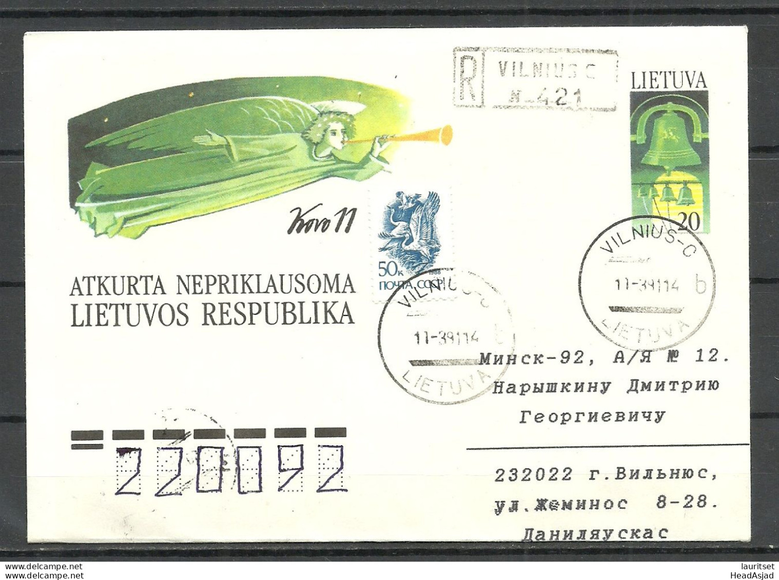 LITHUANIA Litauen 1991 Registered Uprated Postal Stationery Cover Ganzsache O Vilnius To Belarus Mixed Franking - Litauen