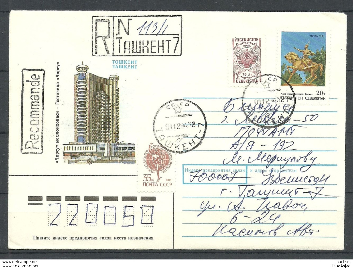 Uzbekistan 1994 Registered Cover, Sent To Belarus, Mixed Franking With Soviet Stamp - Uzbekistan