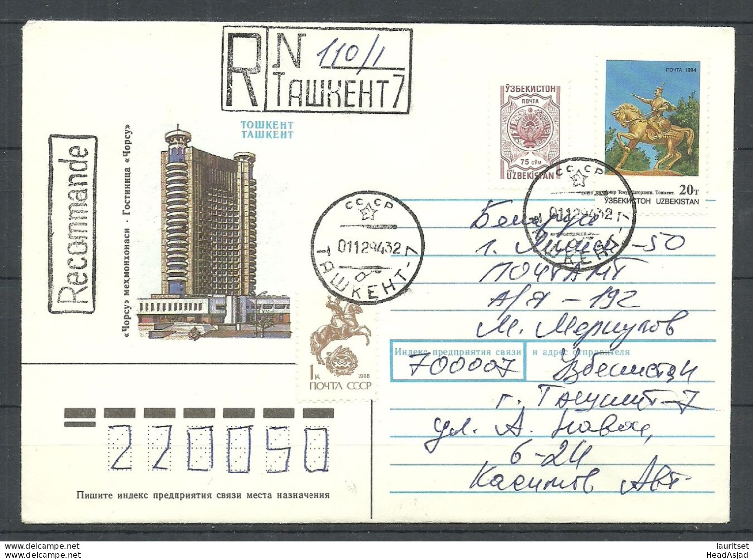 Uzbekistan 1994 Registered Cover, Sent To Belarus, Mixed Franking With Soviet Stamp - Oezbekistan