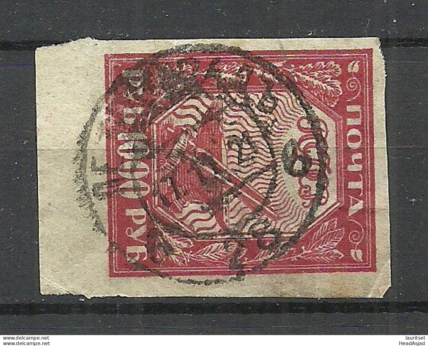 RUSSLAND RUSSIA Belarus 1921 O Petrograd  Michel 161 Nice Cancel - Used Stamps