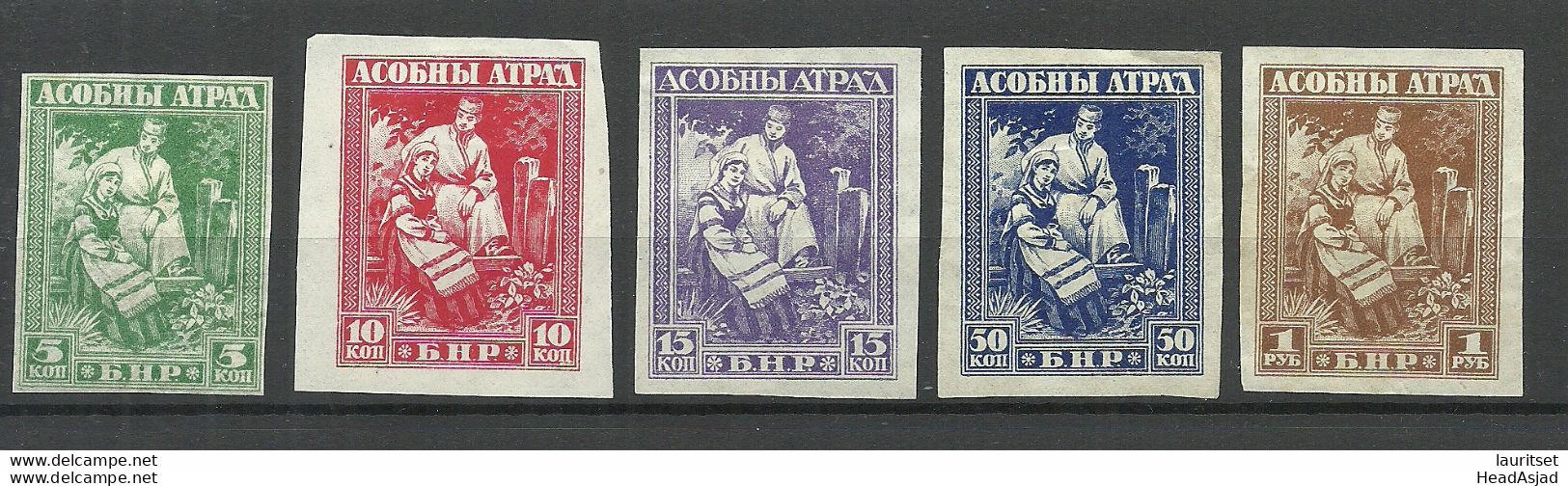 RUSSIA Russland Belarus 1919 General Bulak-Bulakhov Army, 5 Stamps, Imperforated * - Wit-Rusland