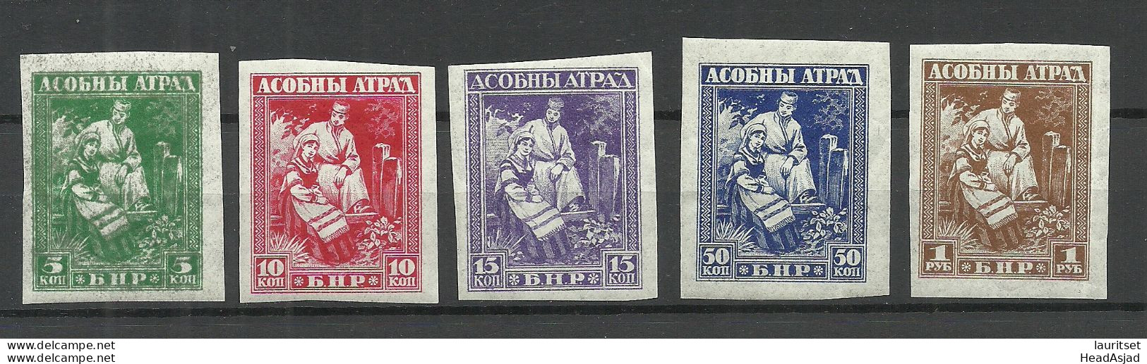 BELARUS 1919 General Bulak-Bulakhov Complete Imperforated MNH Incl. Variety Set Off - Other & Unclassified