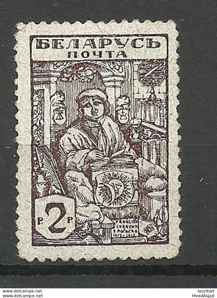 Weissrussland Belarus 1918 (*) - Wit-Rusland