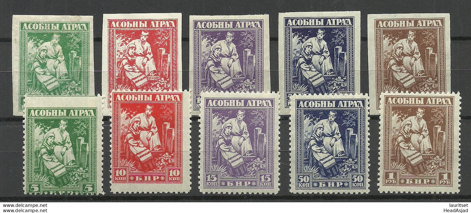 BELARUS 1919 General Bulak-Bulakhov Complete Sets Imperforated + Perforated MNH/MH NB! 1 Stamp Has Thinned Place! - Wit-Rusland