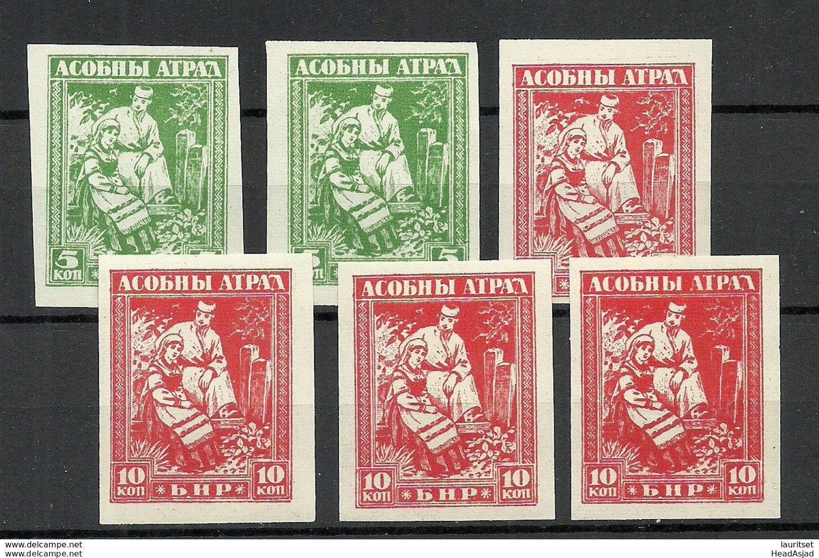 RUSSIA Russland Belarus Weissrussland 1919 General Bulak-Bulakhov Army, Lot Imperforated Stamps MNH/(*) - Unused Stamps