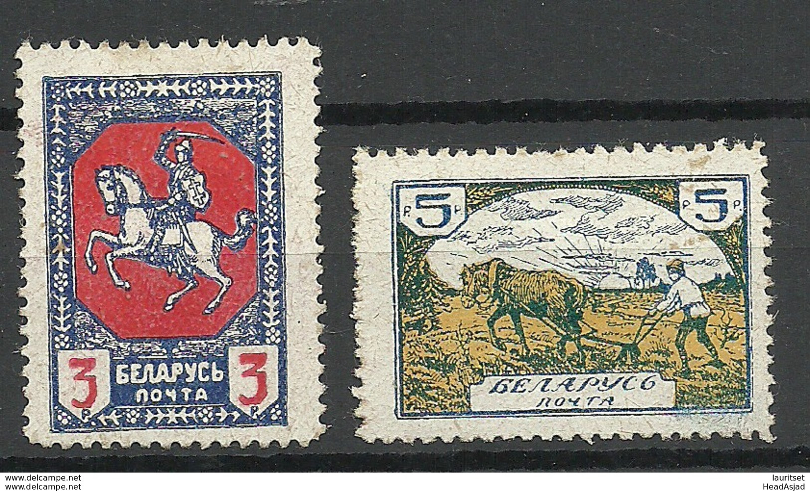 Weissrussland Belarus 1918 Perforated * - Belarus