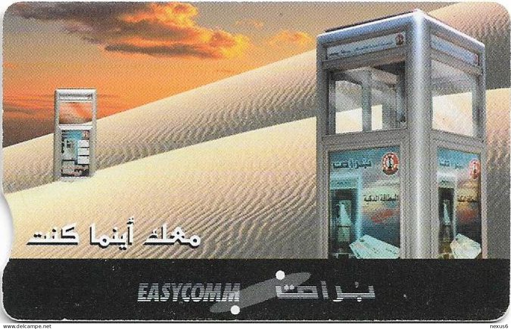 Syria - STE (Chip) - Phone Booths In The Desert, Chip Siemens S35, 02.2003, 350SP, Used - Syrien