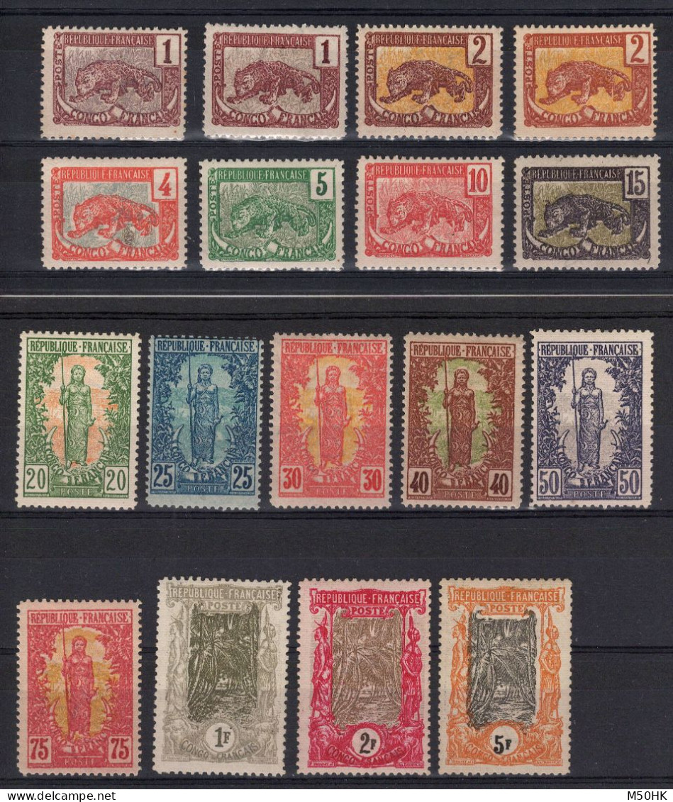 Congo - YV 27 à 41 N* (quelques Fortes) MH , Plus 2 Nuances , Cote 275 Euros - Unused Stamps