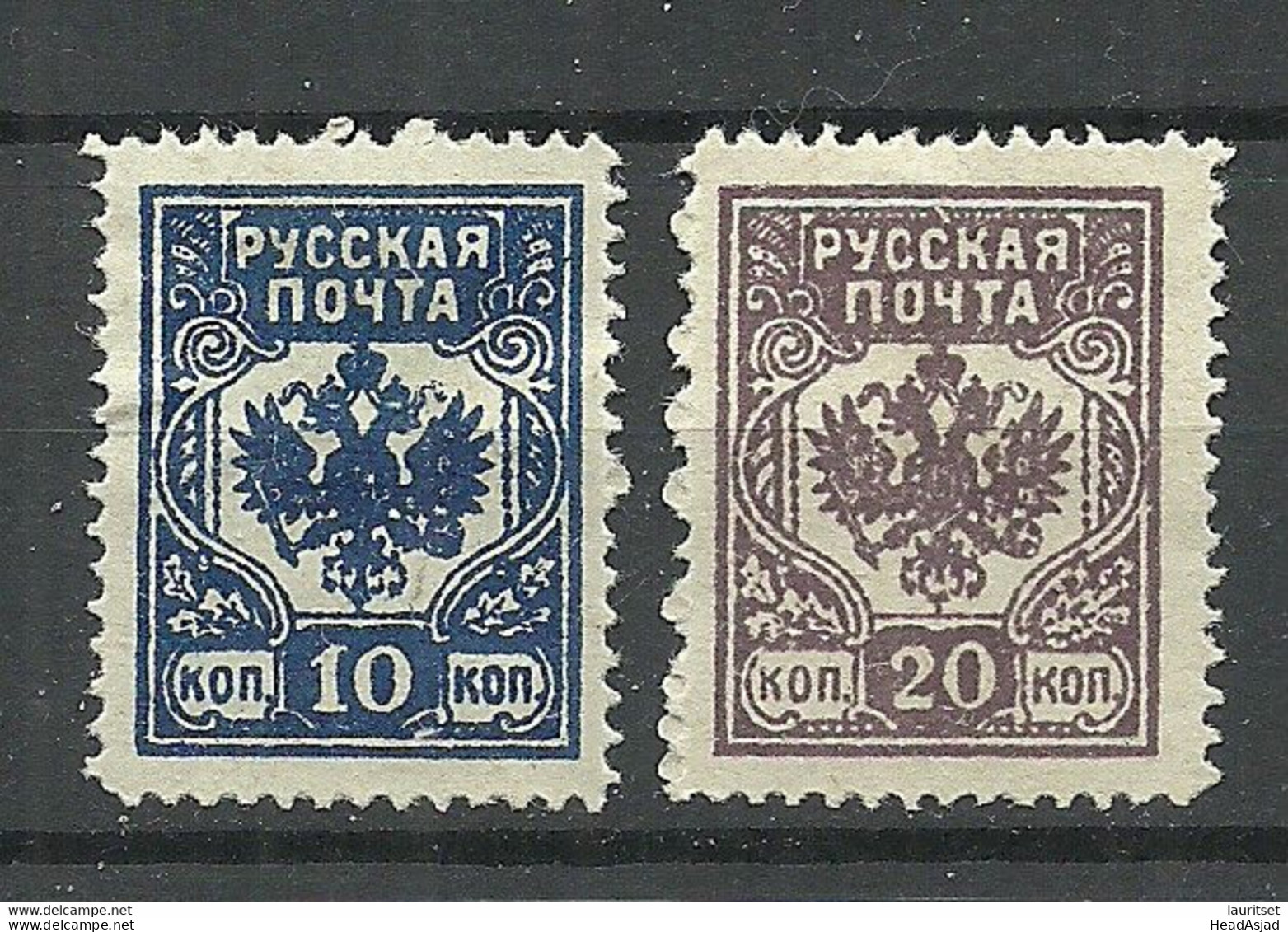 LETTLAND Latvia 1919 General Bermondt - Avalov Army In Latvia 10 & 20 K Perforated (*) - Latvia