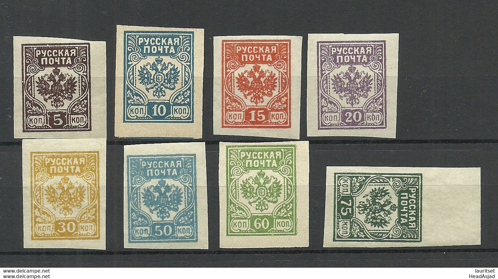 LETTLAND Latvia 1919 Westarmee Western Army General Bermondt - Avalov MNH - Armées De L'Ouest