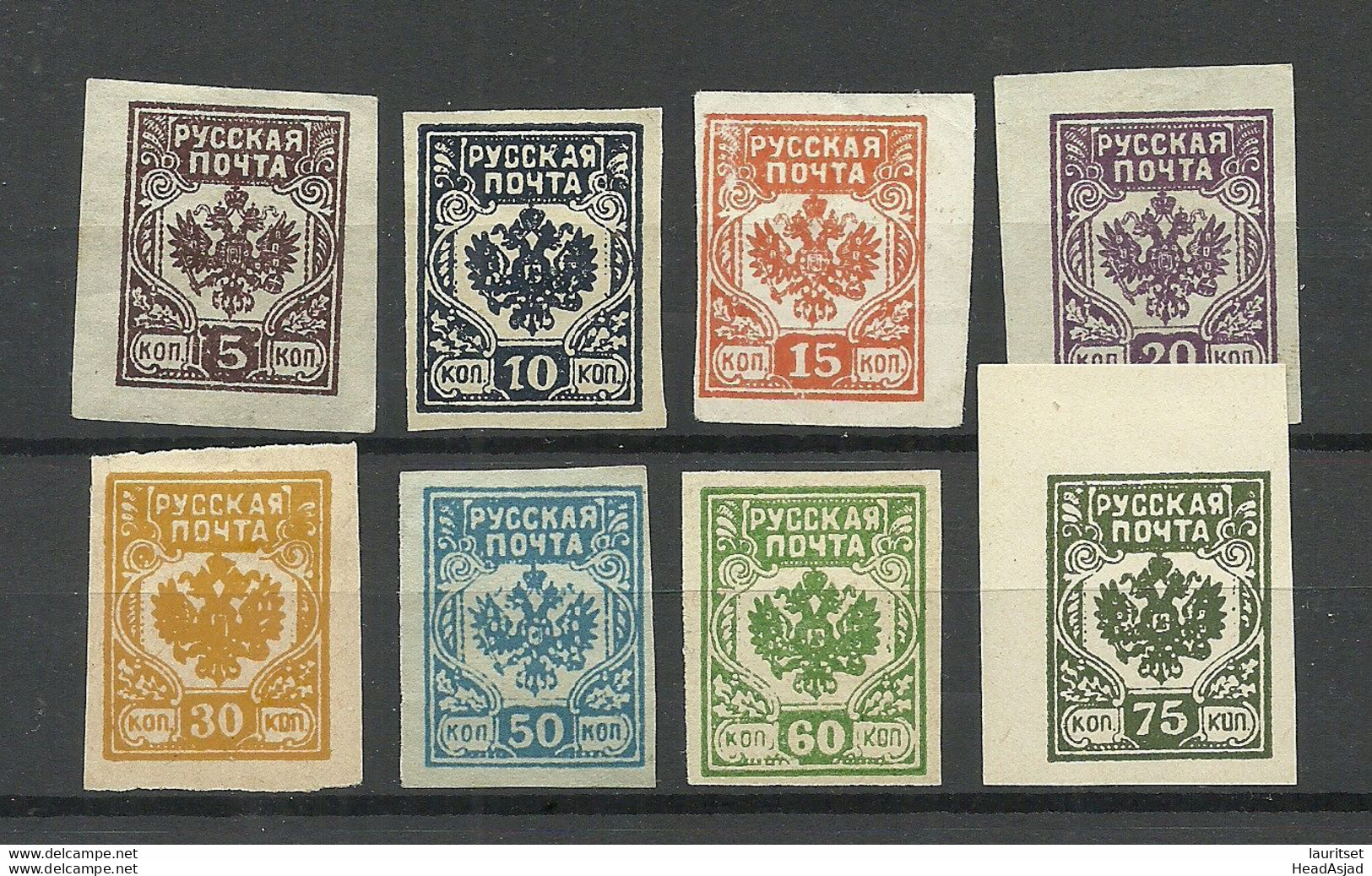 LETTLAND Latvia 1919 Westarmee Western Army General Bermondt - Avalov, Unused - Armées De L'Ouest