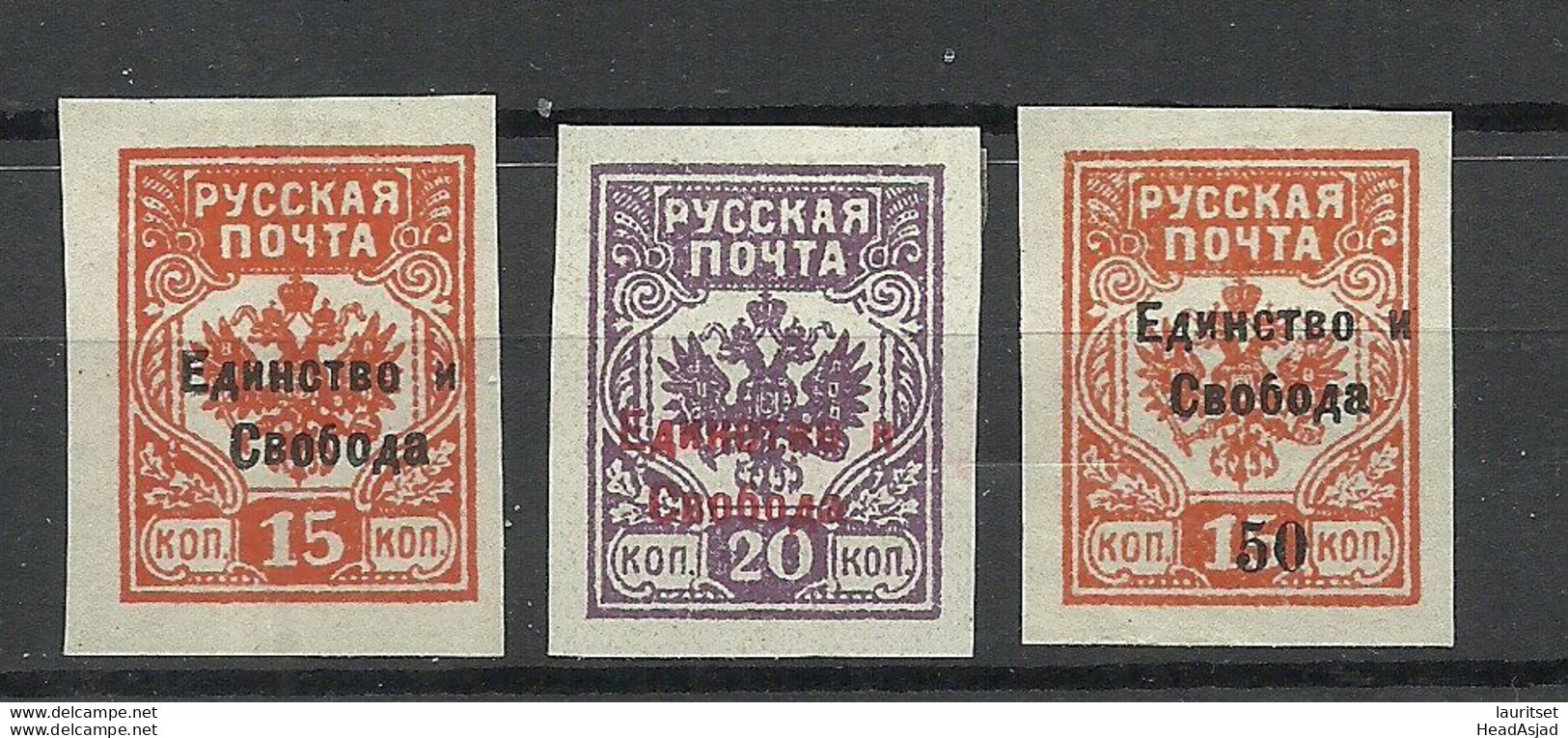 Russia Russland LETTLAND Latvia 1919 Civil War Westarmee Western Army General Bermondt - Avalov With OPT - Westarmee