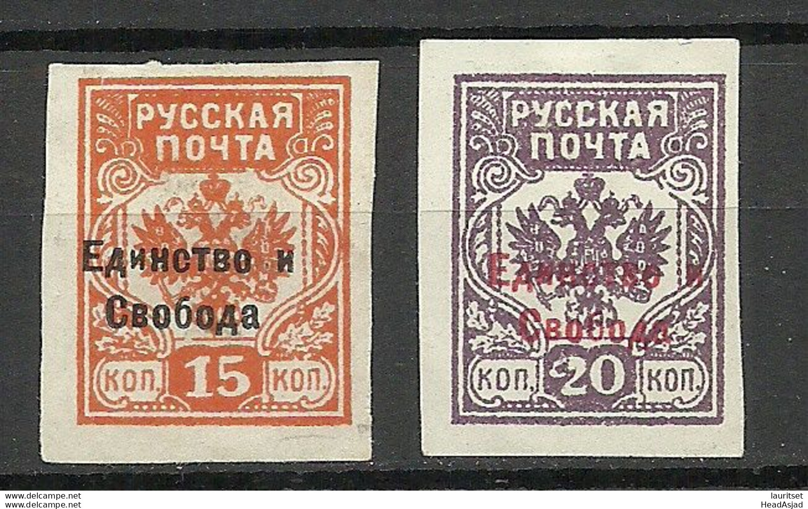 Russia Russland LETTLAND Latvia 1919 Civil War Westarmee Western Army General Bermondt - Avalov With OPT - Westarmee