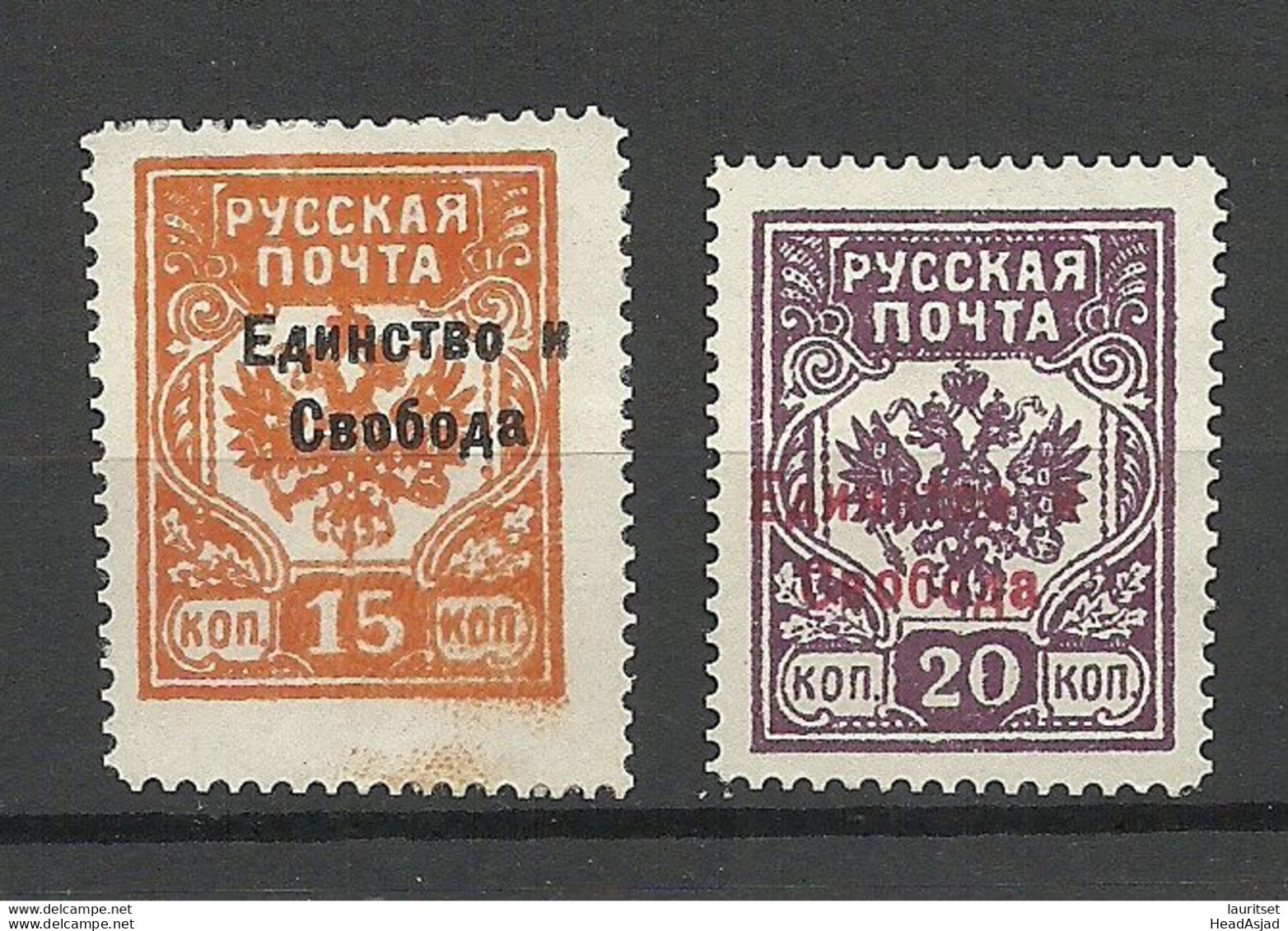 Russia Russland LETTLAND Latvia 1919 Civil War Westarmee Western Army General Bermondt - Avalov With OPT - Armada Dell'Ovest