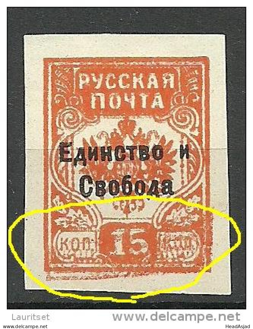 LETTLAND Latvia 1919 Westarmee Western Army General Bermondt - Avalov (*) With ERROR - Unused Stamps