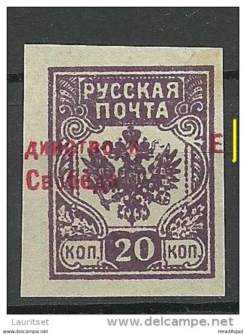 LETTLAND Latvia 1919 Westarmee Western Army General Bermondt - Avalov (*) With OPT ERROR - Unused Stamps