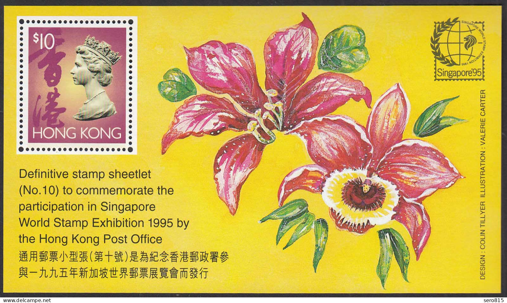 Hong Kong - Hongkong 1995 Block 35 ** Ausstellung Singapore `95     (30684 - Other & Unclassified