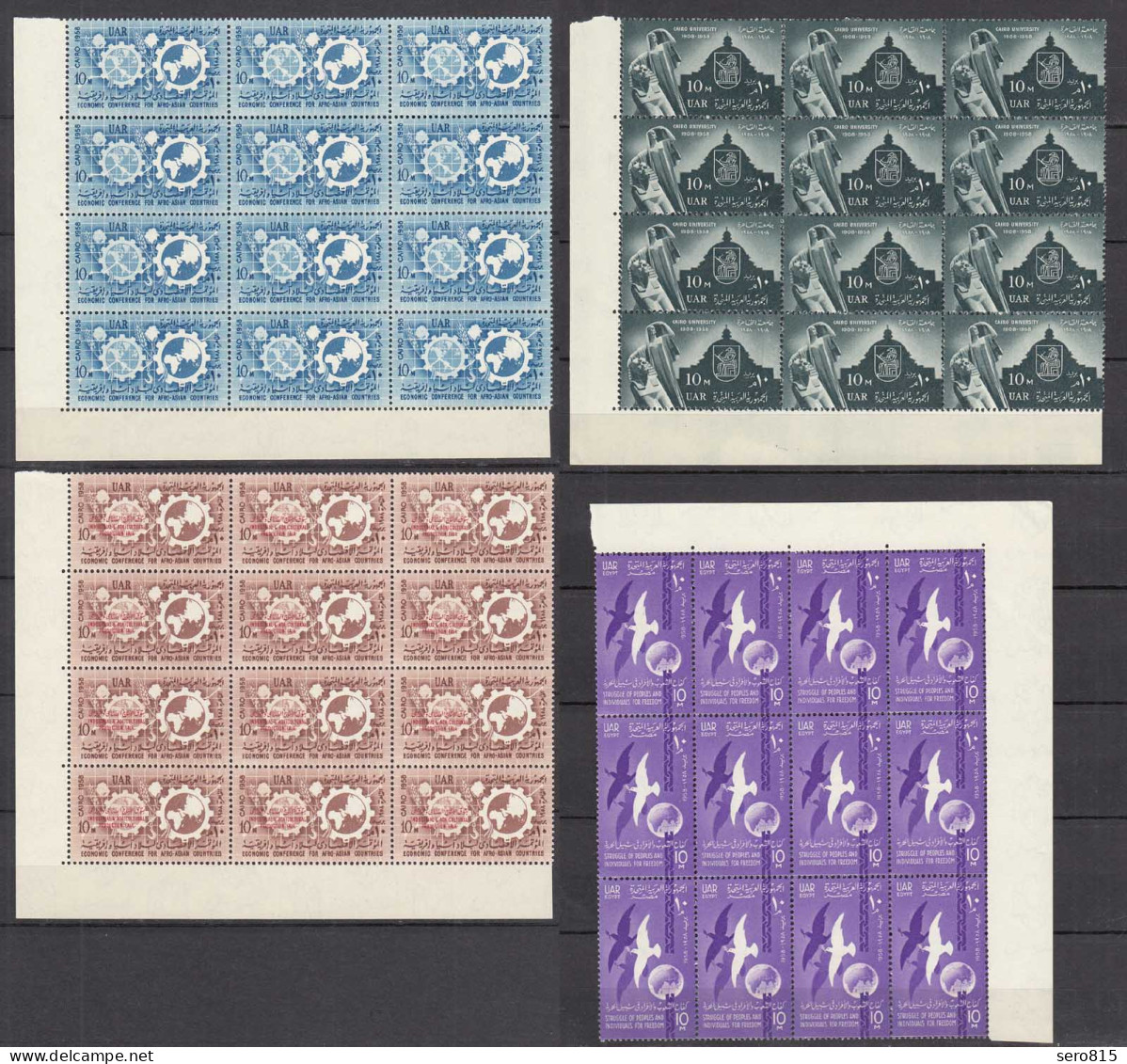 Ägypten - Egypt UAR Michel 13, 22-23, 26 Postfrisch - MNH Im 12er Blocks  (31241 - Autres & Non Classés