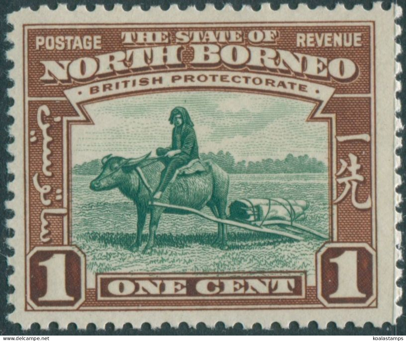 Malaysia North Borneo 1939 SG303 1c Buffalo Transport MLH - Bornéo Du Nord (...-1963)