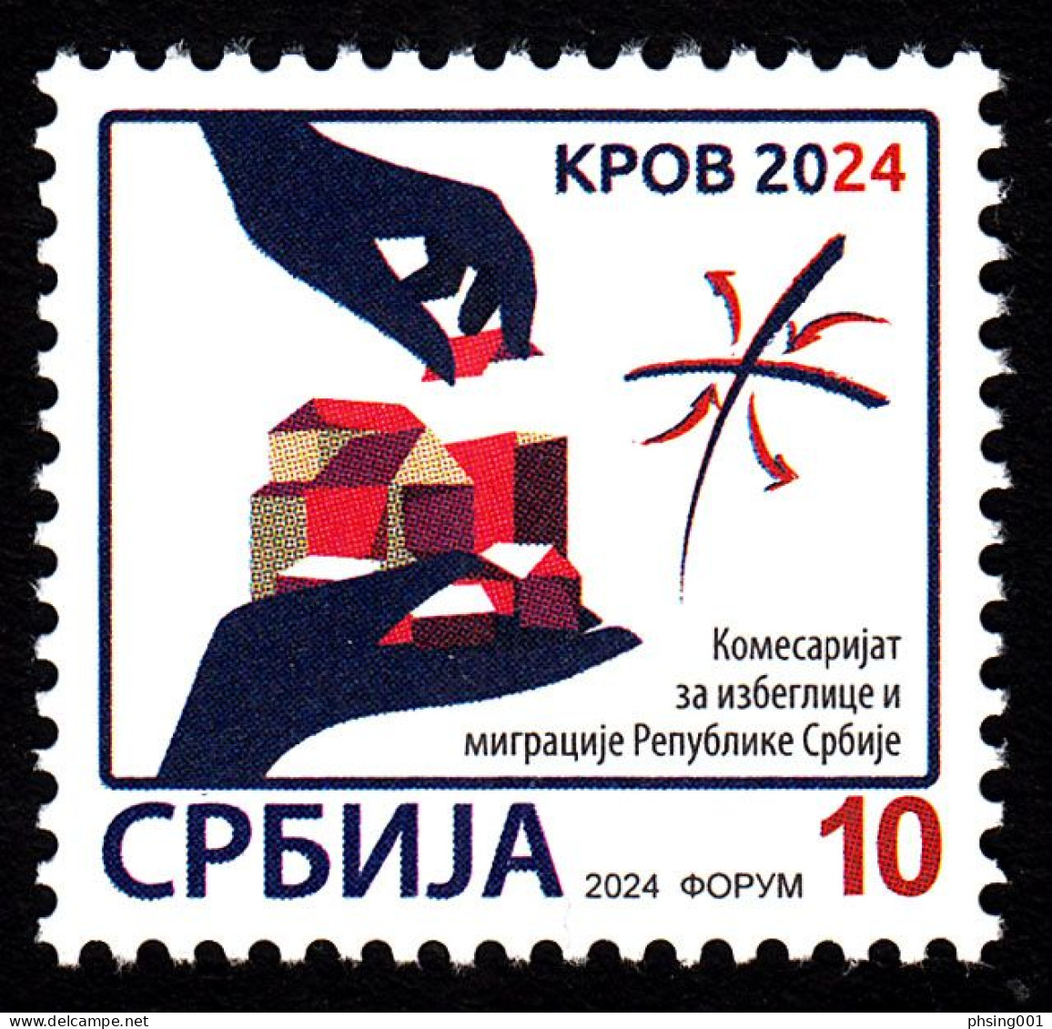 Serbia 2024 Roof Refugees Organizations Tax Charity Surcharge Stamp MNH - Servië