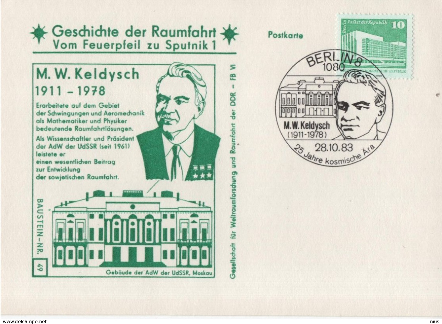 Germany Deutschland DDR 1983 Mstislav Keldysh Keldysch Scientist Mathematician Hero Of Socialist Labour, Latvia - Postcards - Used