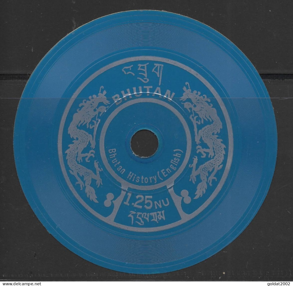 Bhutan 1973 ,  Phonographic Record Stamps   ,UNUSUAL - Bhutan