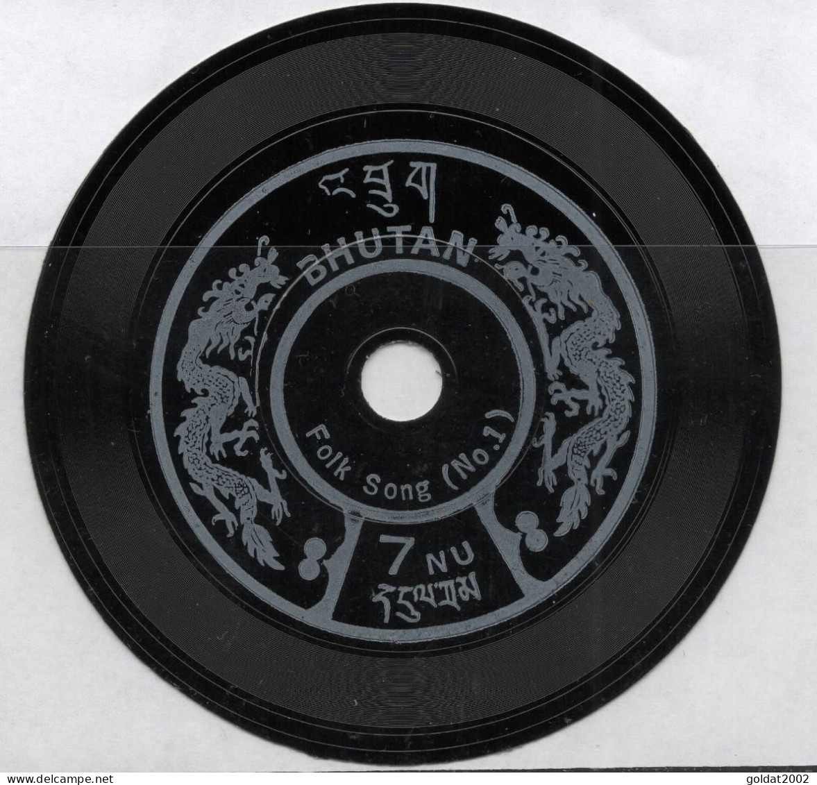 Bhutan 1973 ,  Phonographic Record Stamps   ,UNUSUAL - Bhutan