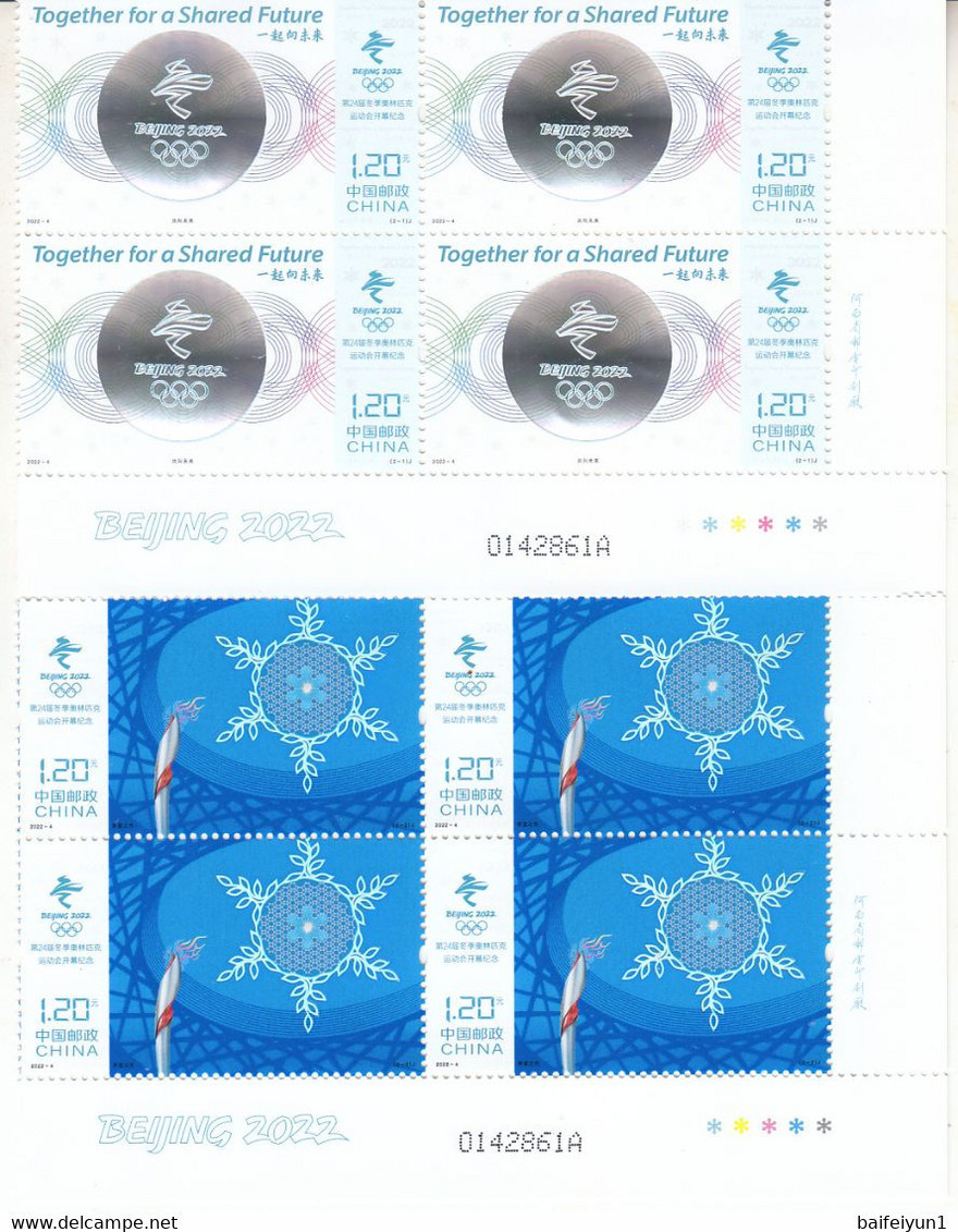 China 2022-4 The Opening Ceremony Of The 2022 Winter Olympics Game Stamps 2v(Hologram) Block A - Unused Stamps