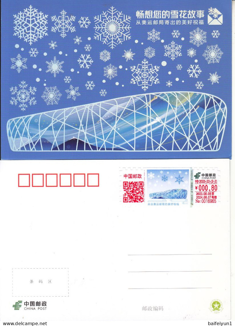 China 2023 Homing,to Build The Future Togather-winter Olympic Game Label ATM Stamps  Cover And Card Hologram - Hologramme