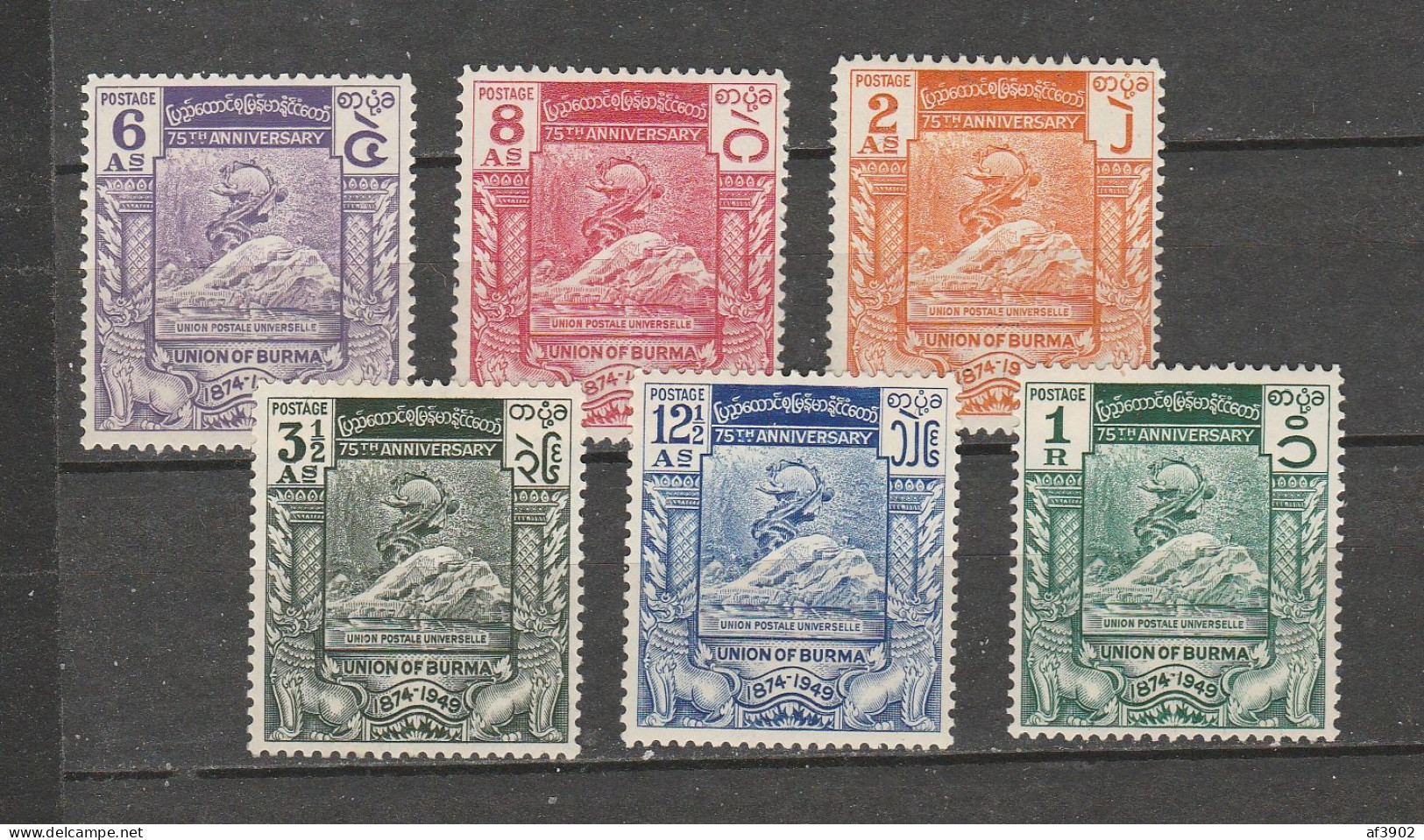 BURMA/MYANMAR STAMP 1949 ISSUED 75 YEARS UPU COMMEMORATIVE SET, MNH - Myanmar (Birmanie 1948-...)