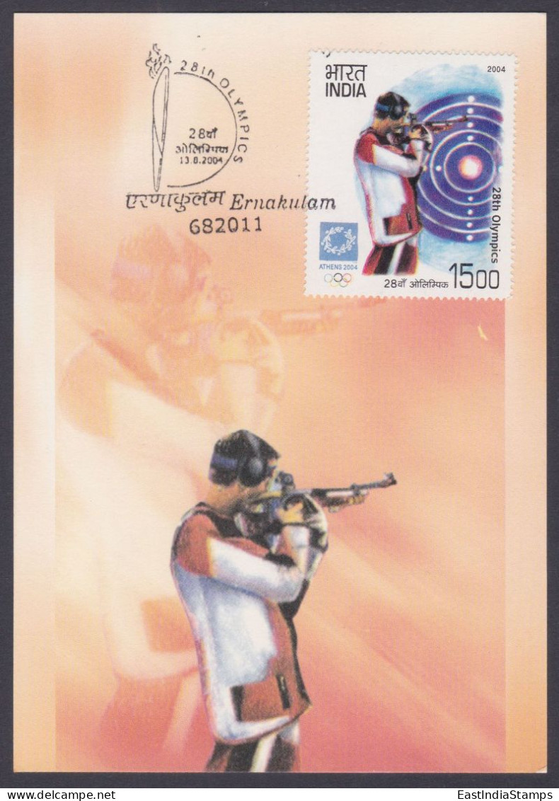 Inde India 2004 Maximum Max Card Athens Olympic Games, Olympics, Sport, Sports, Men's Shooting, Shoot, Gun - Other & Unclassified