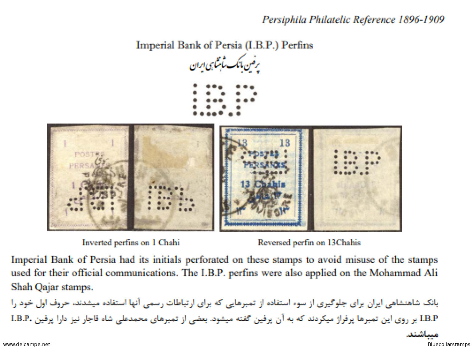 Middle East, Persia, Stamp, Scott#358, Used, Hinged, 2KR, I.P.B, Perfin, - Iran