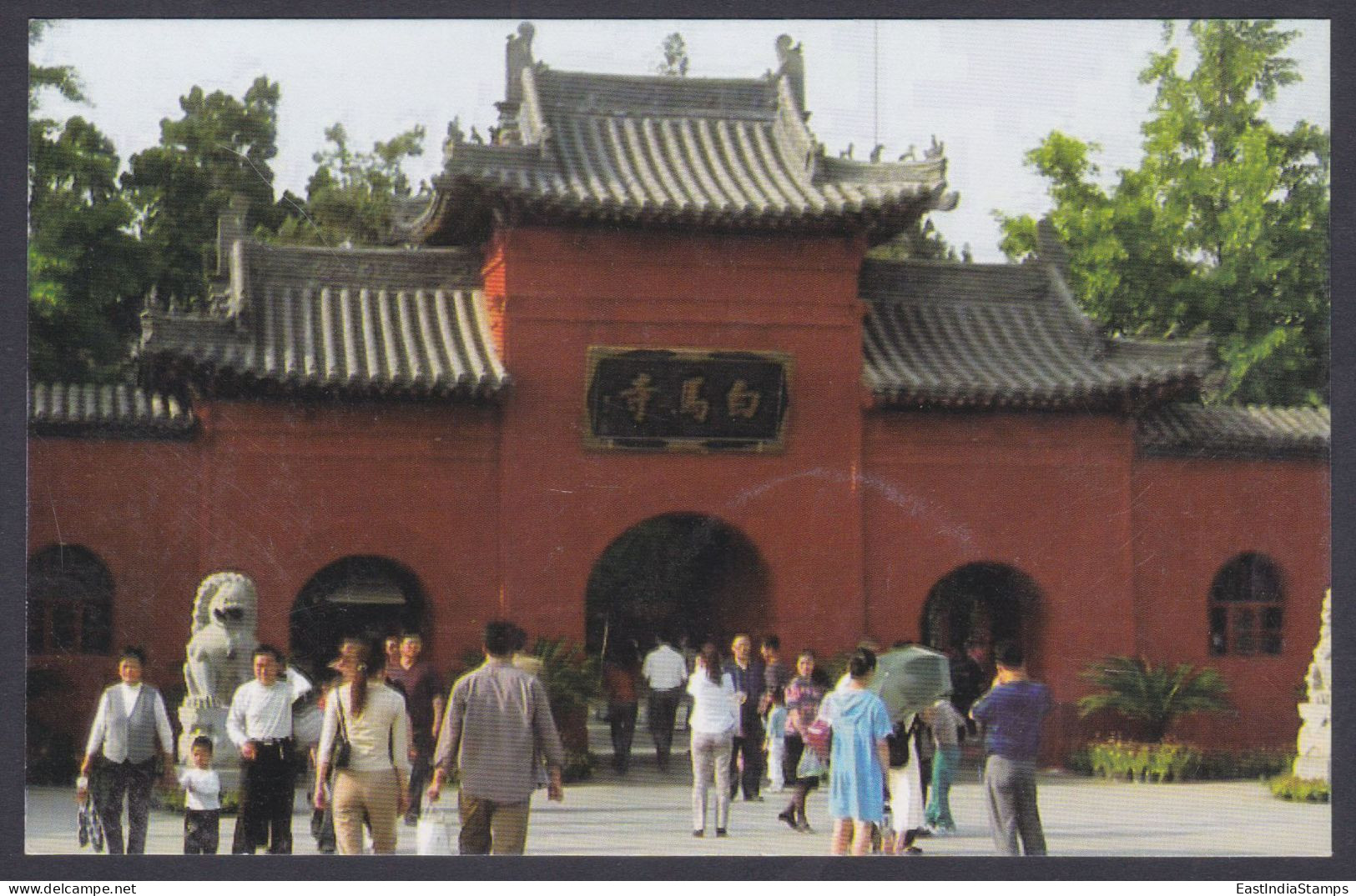 Inde India Mint Unused Postcard White Horse Temple - Luoyang, PRC China, Buddhism, Buddhist, Religion - India