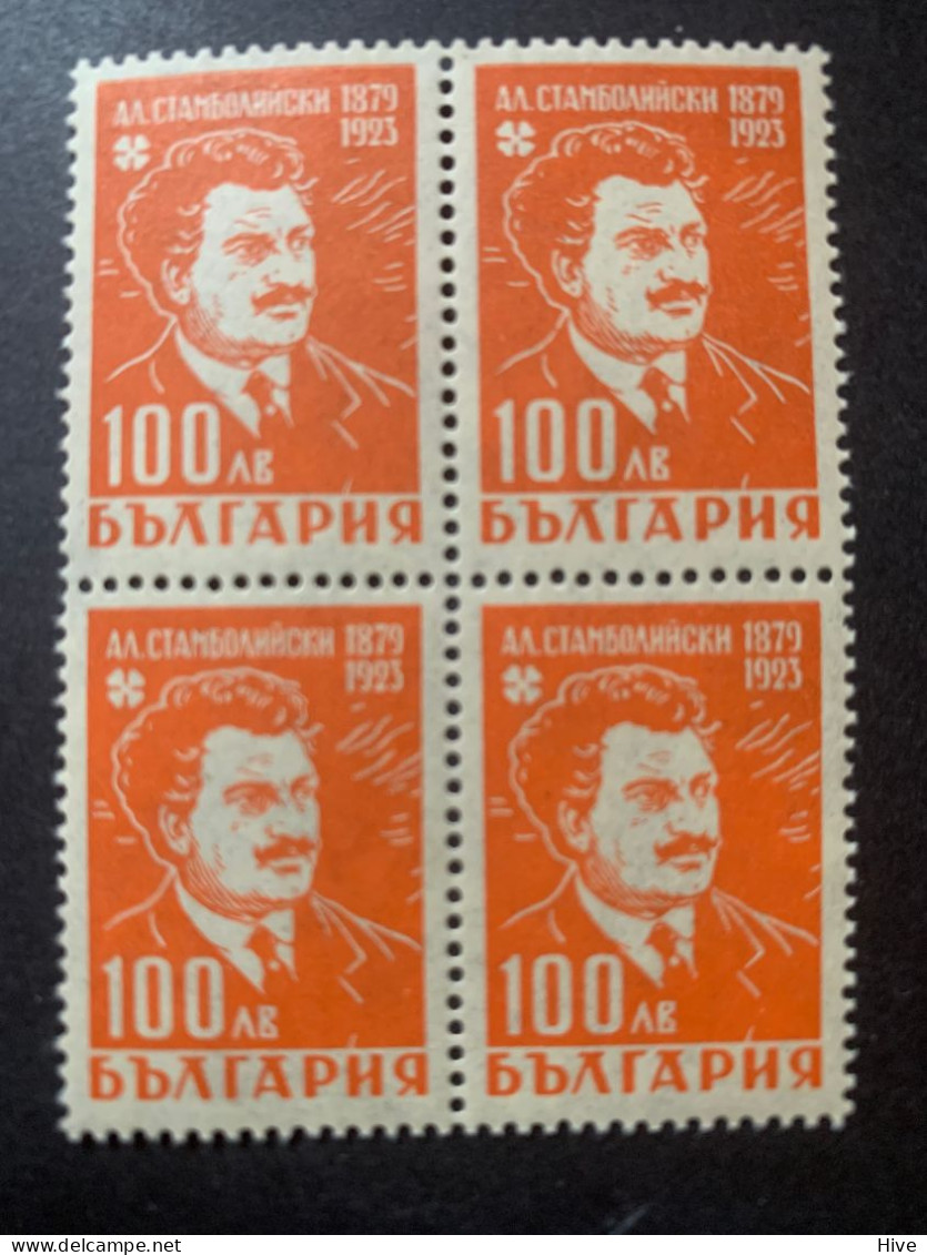 Bulgaria 1946 - Alexander Stamboliski, MNH - Unused Stamps