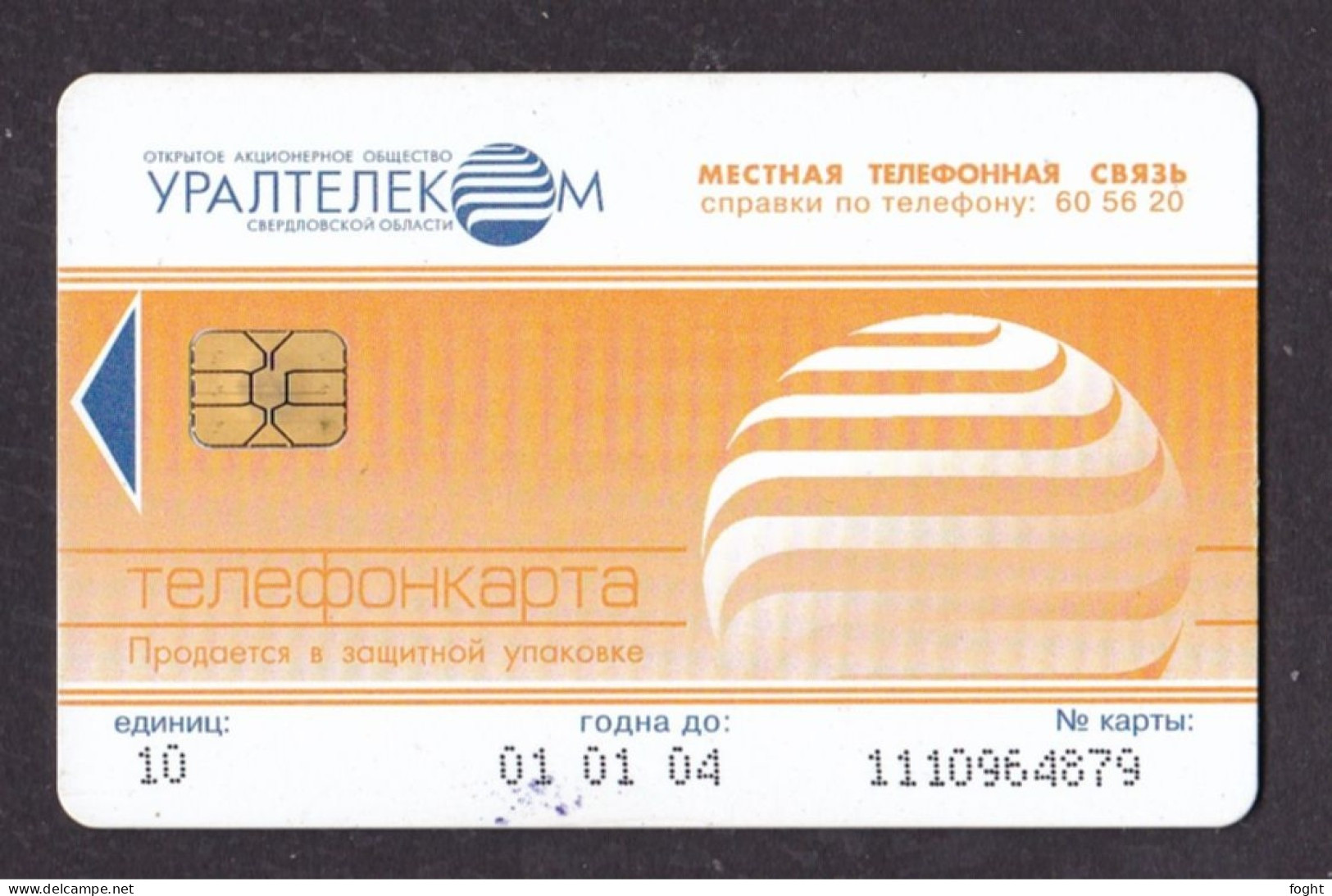 2004 Russia,Phonecard ›Logo Uraltelekom - 10 Units ›,Col: RU-EKB-URA-0013Ca - Russia