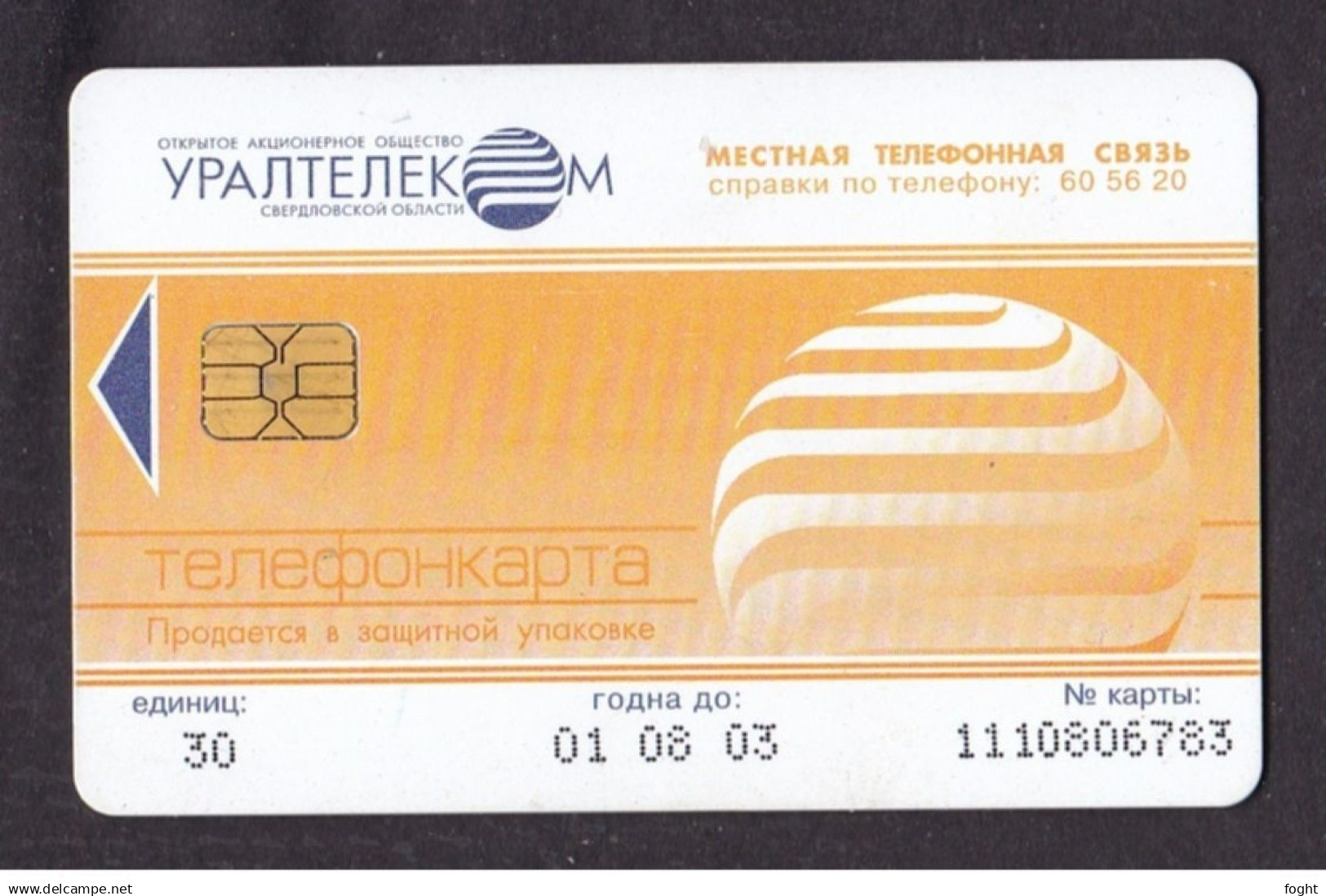 2003 Russia,Phonecard ›Logo Uraltelekom - 30 Units ›,Col: RU-EKB-URA-0014 - Rusia