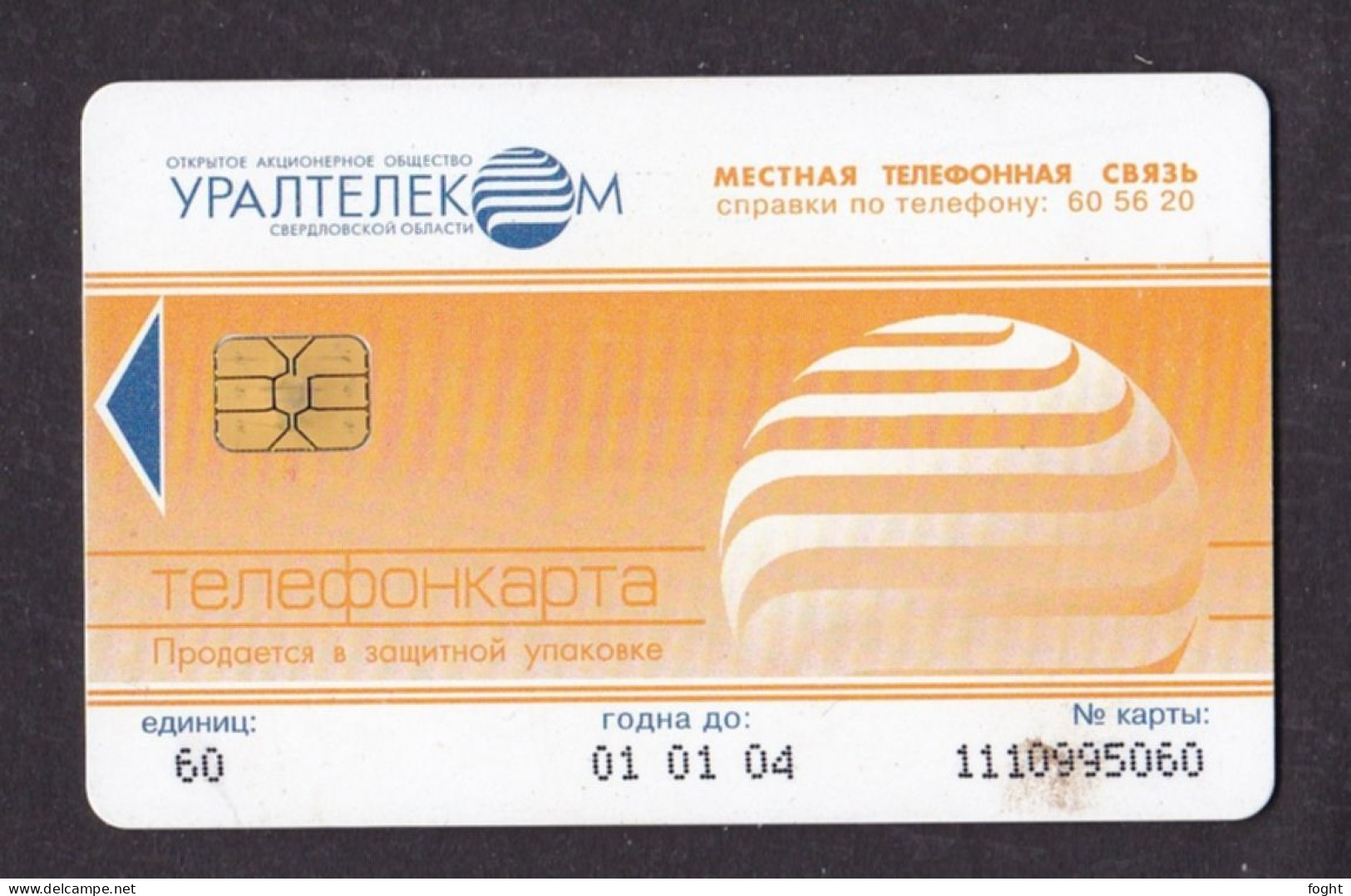 2004 Russia,Phonecard ›Logo Uraltelekom - 60 Units ›,Col: RU-EKB-URA-0015 - Russie