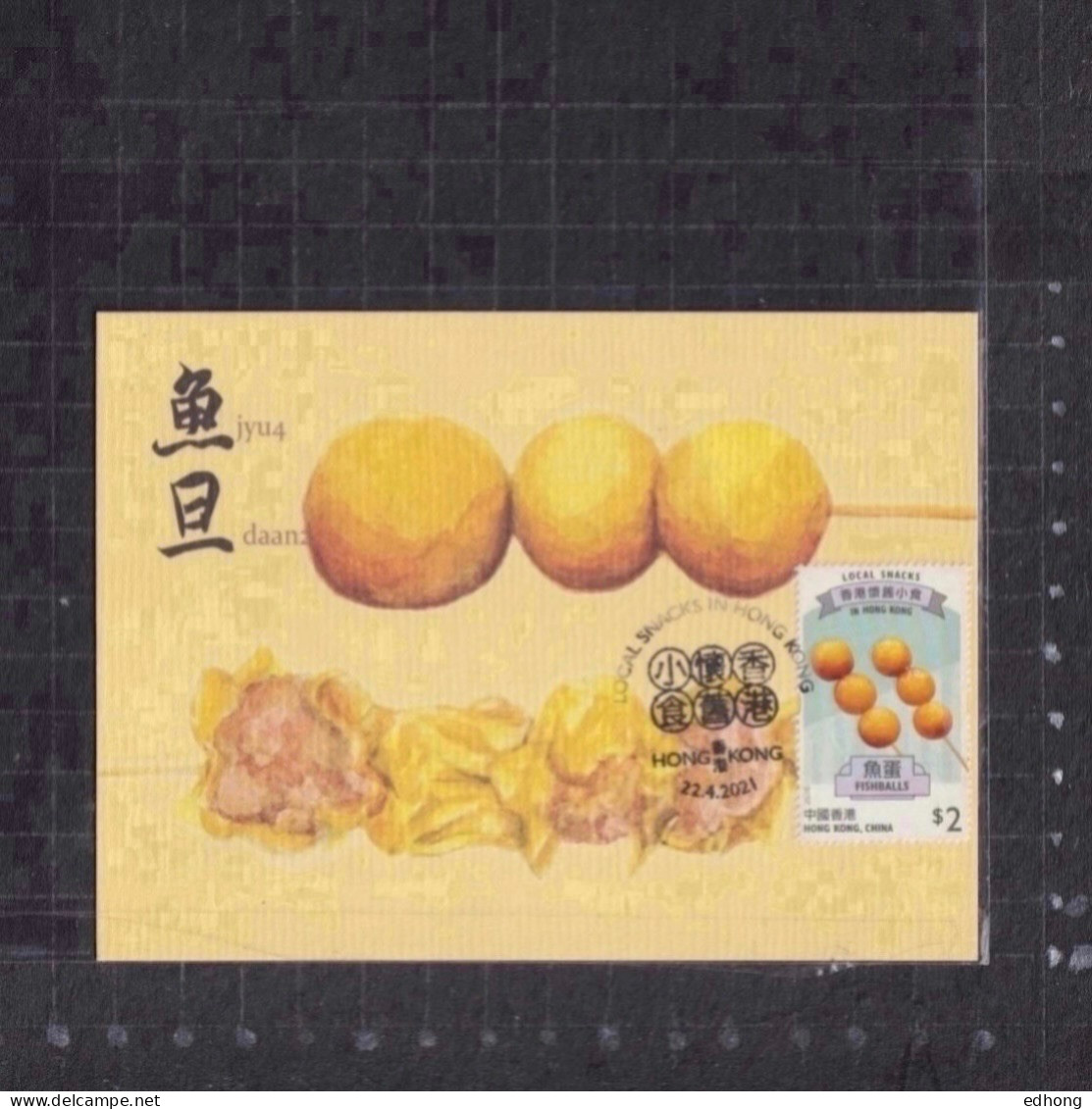 [Carte Maximum / Maximum Card /  Maximumkarte] 2 X Hong Kong 2021 | Local Snacks In Hong Kong - Plus 1 Free Card - Maximum Cards