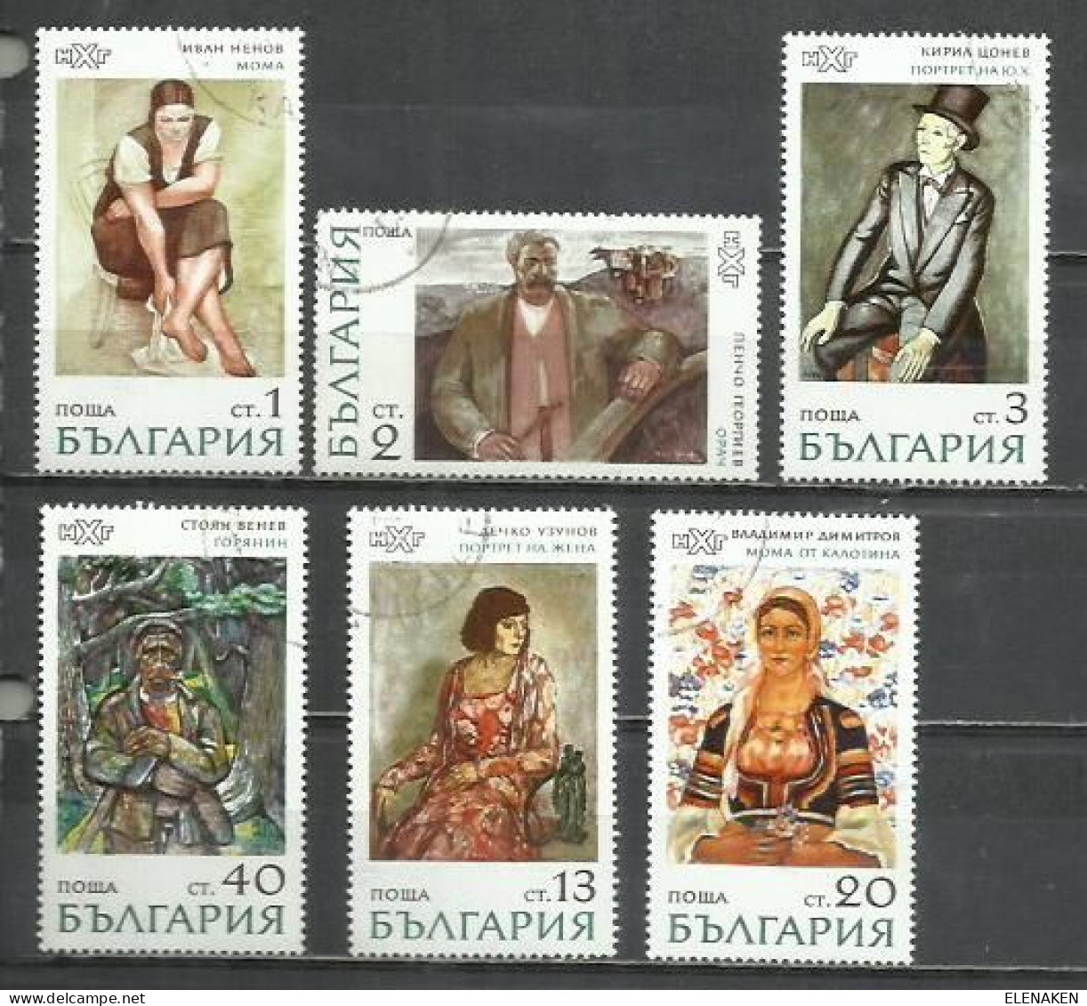 2645- BULGARIA SERIE COMPLETA PINTURA ARTE 1971 Nº 1877/1882 BONITOS SELLOS - Used Stamps