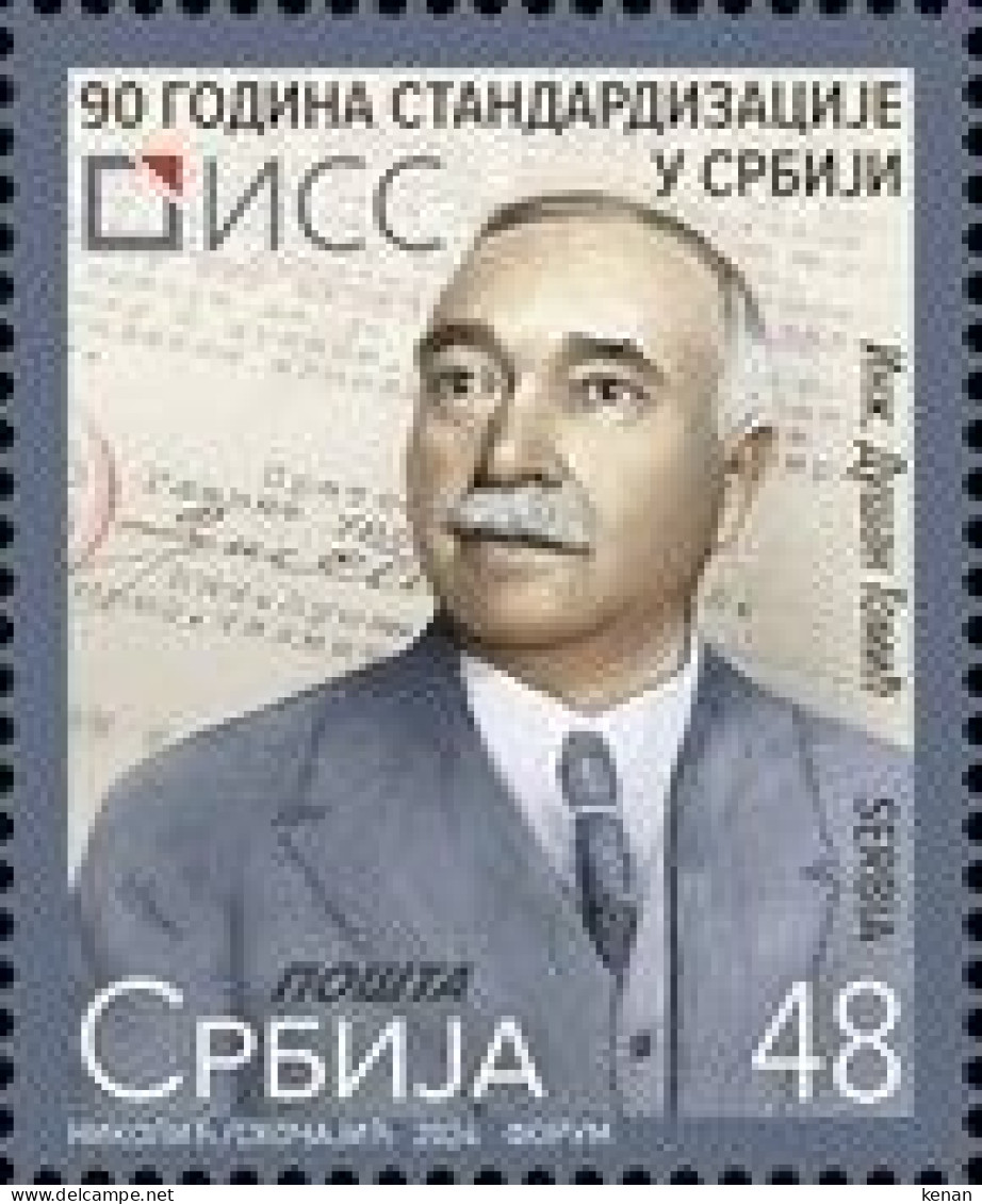 Serbia, 2024, The 90th Anniversary Of Standardization In Serbia (MNH) - Serbia