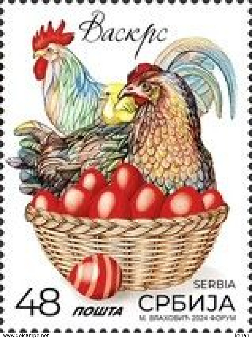 Serbia, 2024, Easter (MNH) - Servië