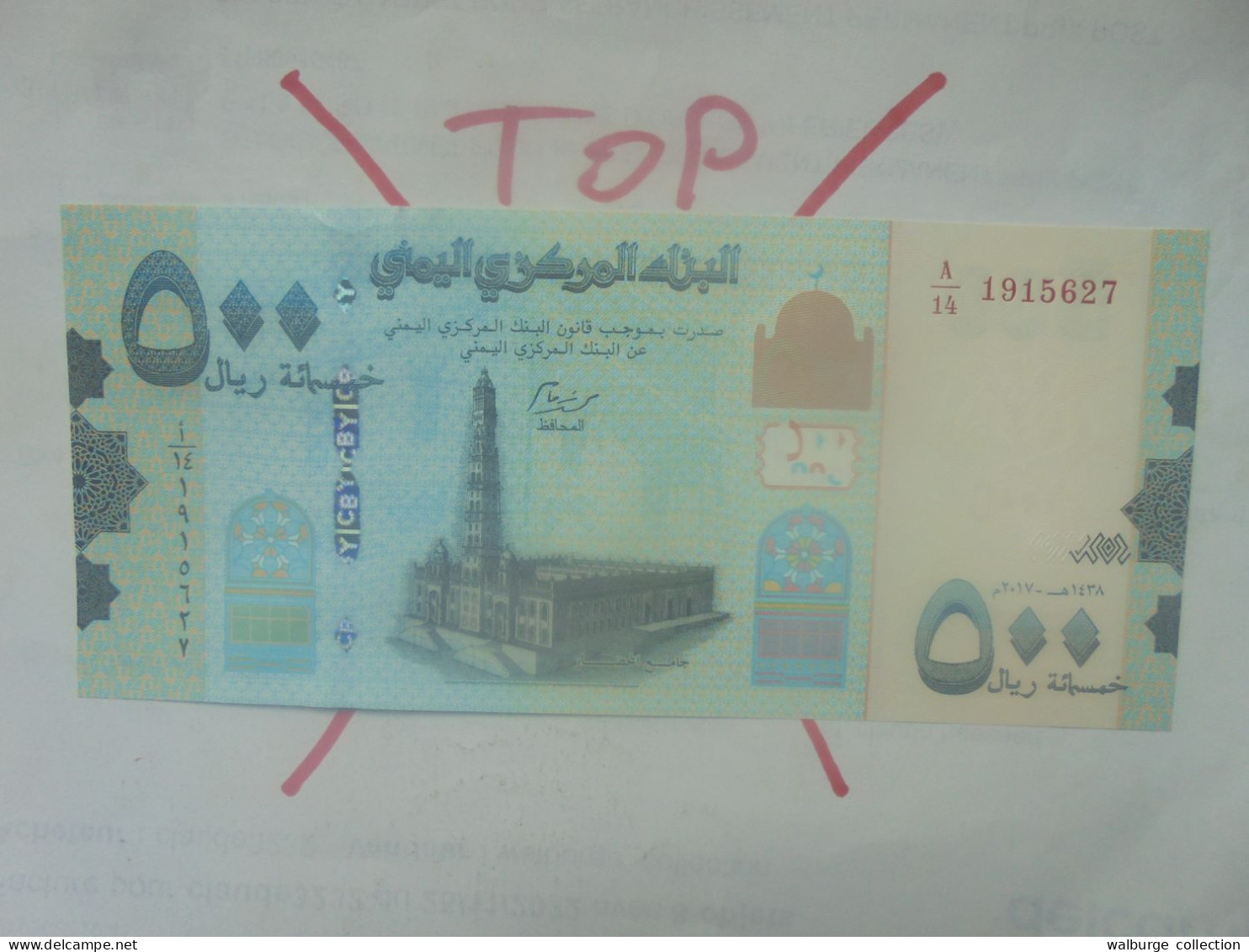 YEMEN 500 RIALS 2017 Neuf (B.33) - Yémen