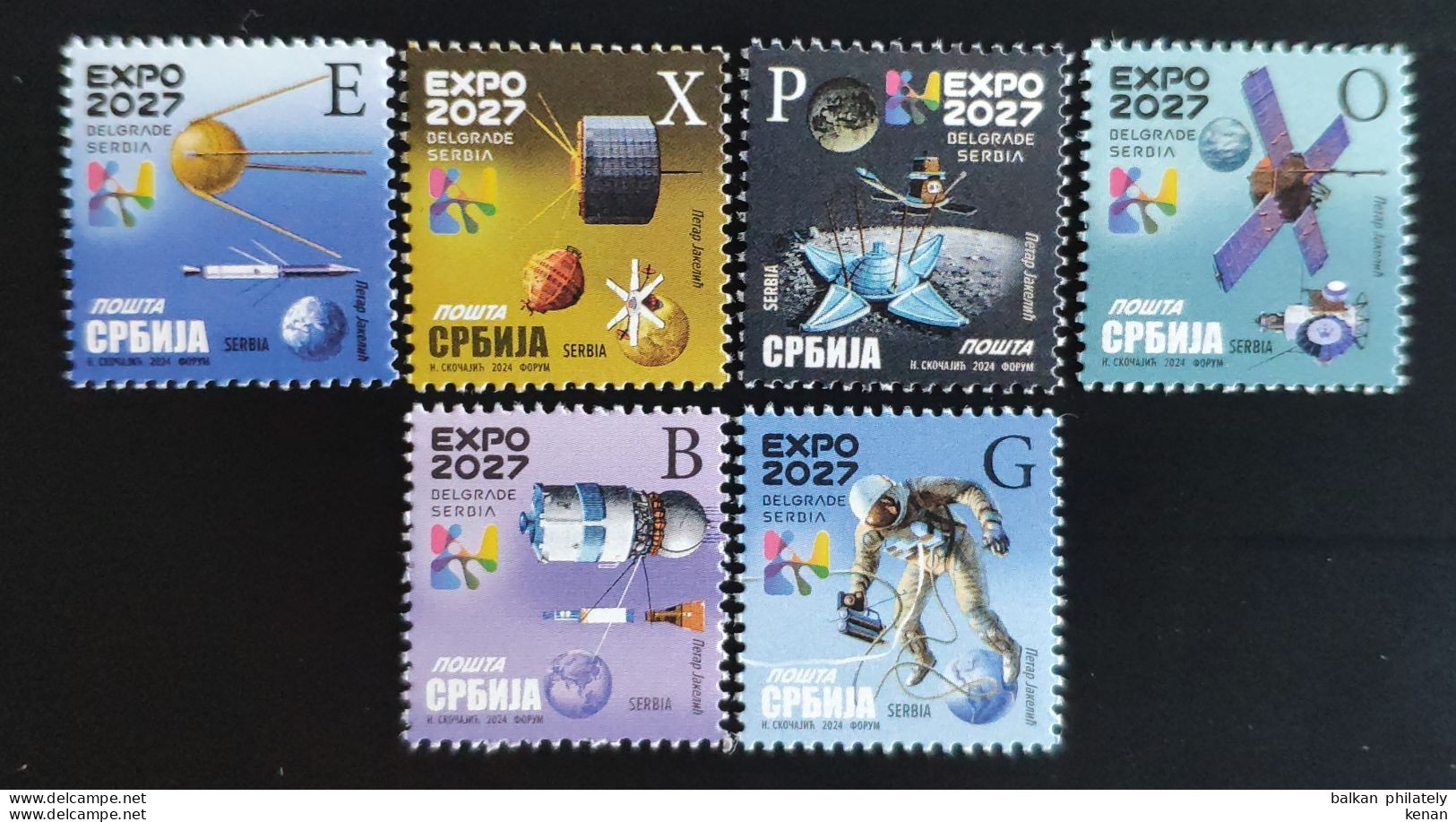 Serbia, 2024, Definitive Stamps, EXPO 2027 (MNH) - Serbie