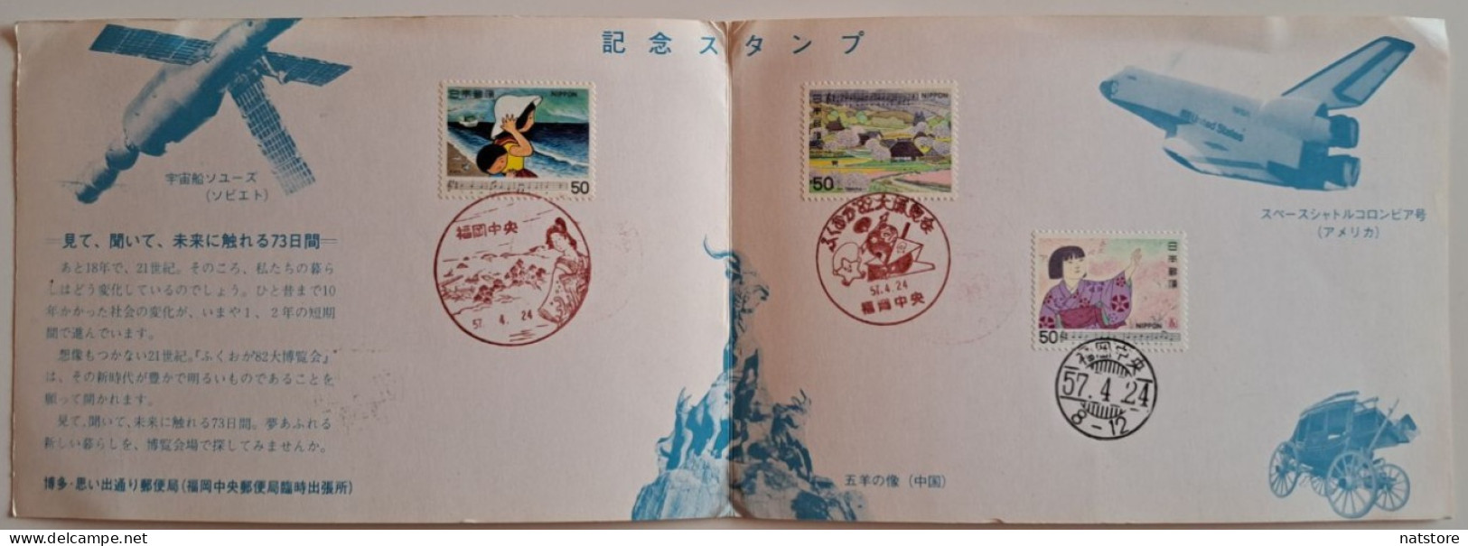 1982..JAPAN..BOOKLET WITH STAMPS+SPECIALCANCELLATION..FUKUOKA'82. GREAT EXHIBITION..Japanese Songs - Brieven En Documenten