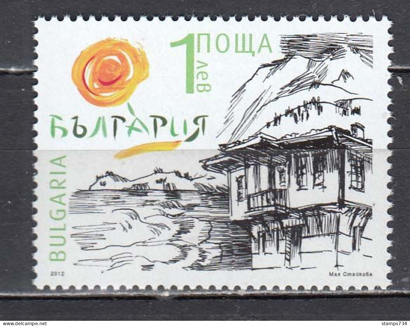 Bulgaria 2013 - Tourism Advertising, Mi-Nr. 5076, MNH** - Unused Stamps