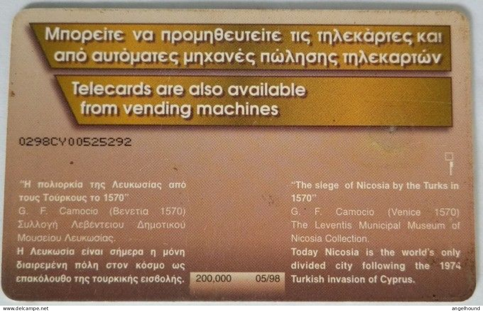 Cyprus  5 Pounds Chip Card - The Siege Of Nicosia By The Turks In 1570 - Hungary